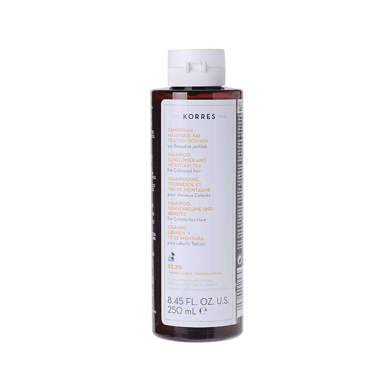 KORRES Sonnenblume & Bergtee Shampoo – braune Flasche 250ml, weißer Deckel, weißer Hintergrund – Haarpflege